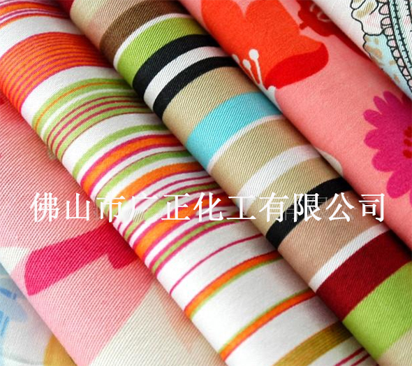 涂料印花和活性印花有什么區別?