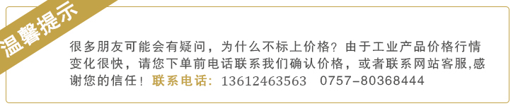 涂料數碼印花增色劑PPG03