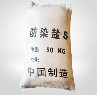 防染鹽S在活性染料印花工藝上的應用 防染鹽S在活性染料印花工藝上的應用