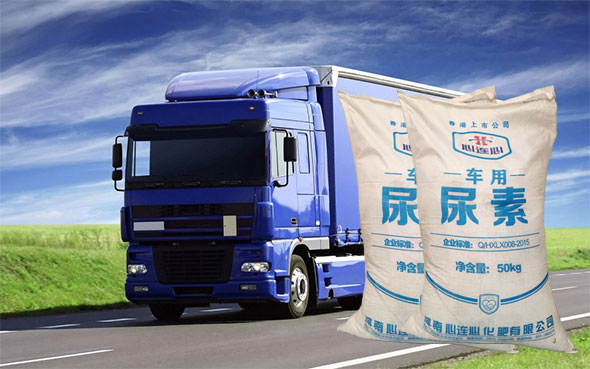 車用尿素溶液的純度對車輛有什么影響? 車用尿素溶液的純度對車輛有什么影響?