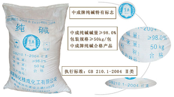 純堿在活性染料染色時起什么作用? 純堿在活性染料染色時起什么作用?