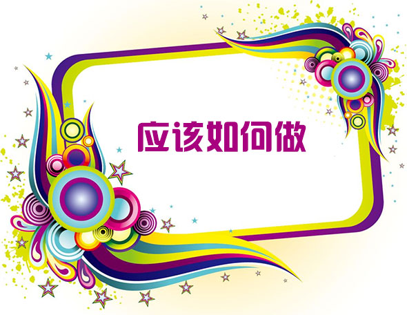 數碼印花在實際運用中要克服前后道調試不穩定等多種問題應該如何做 數碼印花在實際運用中要克服前后道調試不穩定等多種問題應該如何做