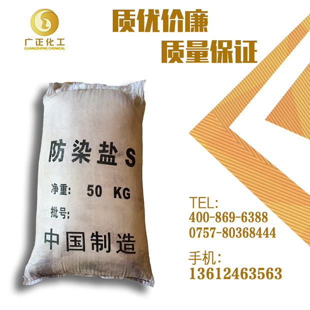 間硝基苯磺酸鈉是什么產品?