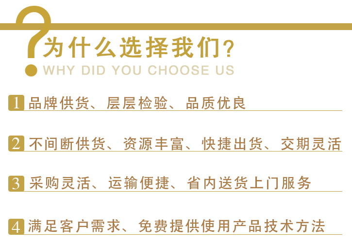 工業級元明粉