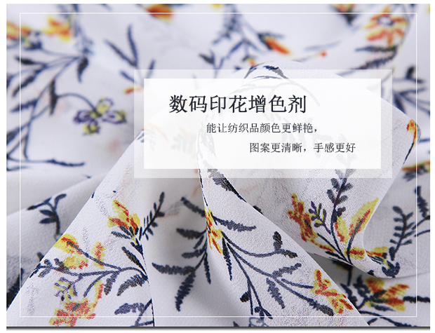 導帶數碼印花機的生產流程操作難不難?