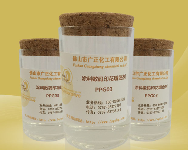 涂料數碼印花漿料的流變性特點