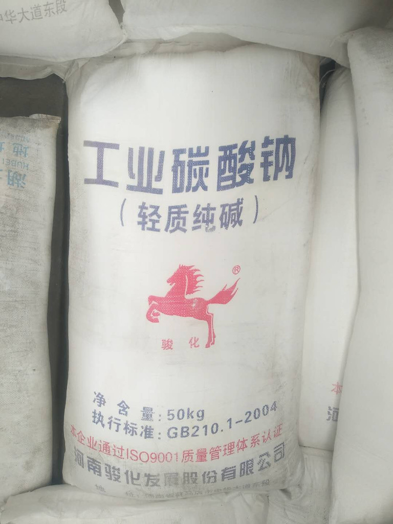 純堿的保質期 純堿的保質期