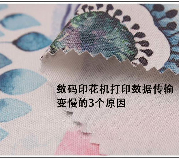 數碼印花機打印數據傳輸變慢的3個原因