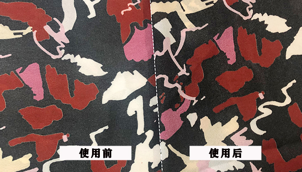 分散直噴數碼印花增色劑SYA 102有效解決數碼印花滲透問題