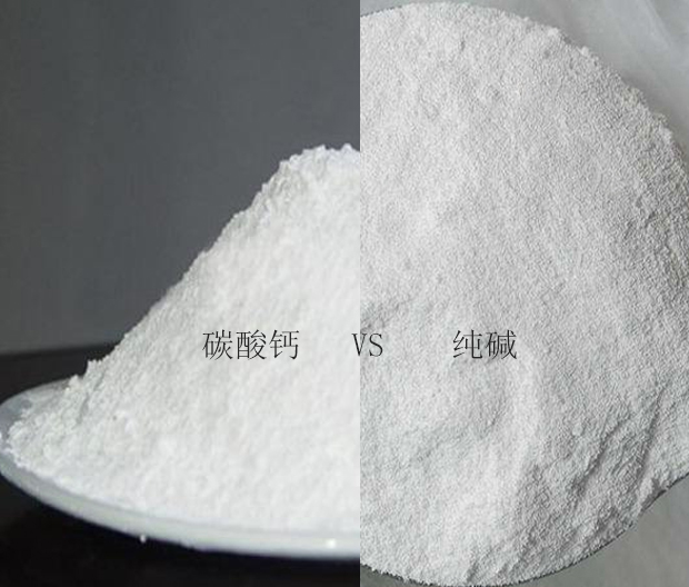 如何鑒別純堿和碳酸鈣