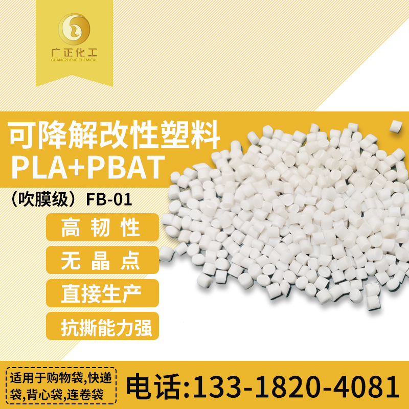 可降解材料降解后可重復利用嗎? 可降解材料降解后可重復利用嗎?