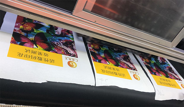 活性數碼印花的印前準備工作