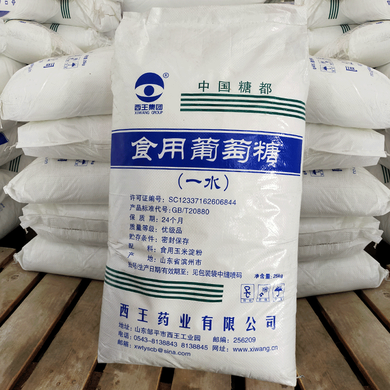 食用葡萄糖能當工業葡萄糖用嗎? 食用葡萄糖能當工業葡萄糖用嗎?