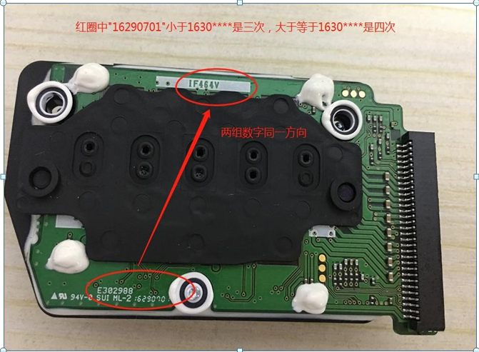 如何分辨數碼印花機是否加密型號的噴頭?