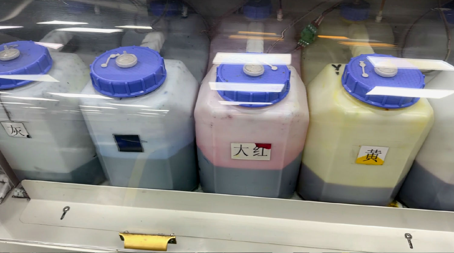 數碼印花機加墨水能加滿嗎? 數碼印花機加墨水能加滿嗎?