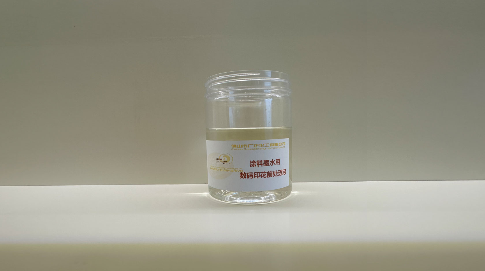 涂料直噴數碼印花的常見問題及解決方法 涂料直噴數碼印花的常見問題及解決方法